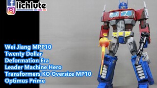 威將二次元配色 MPP10 司令官 擎天柱 胡服骑射的非常规变形金刚分享
