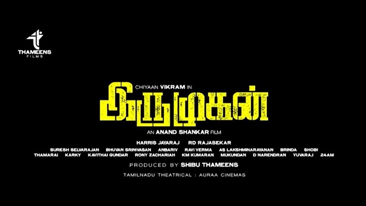 Iru Mugan