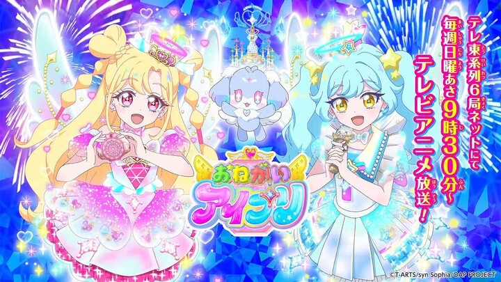 Onegai AiPri × Himitsu no AiPri — Pri♡Pri Live [10/10/2026]