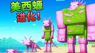 Bagaimana jika kita berubah menjadi bayi axolotl dan dapat terus berevolusi?!