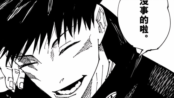 War criminal Fushiguro Megumi—why does no one at the High School of Covenants blame him? He may alre
