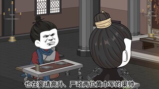 第十一集！穿越者骤现！