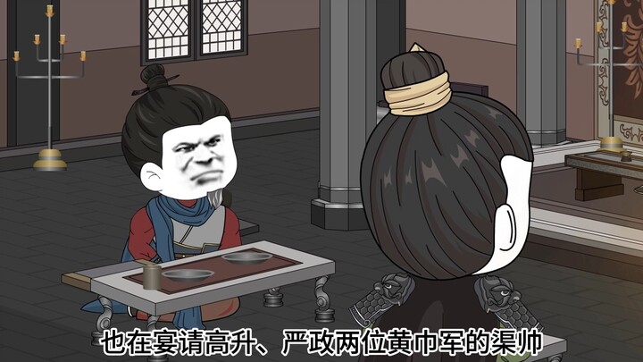 第十一集！穿越者骤现！