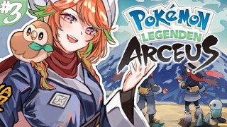 【Pokémon Legends: Arceus】FINALLY I AM BACK YOYOYOYOYOYO #kfp #キアライブ