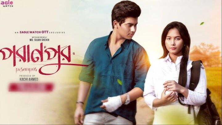 Poranpur Bangla New Natok