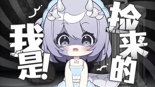 我的亲妈是女同？