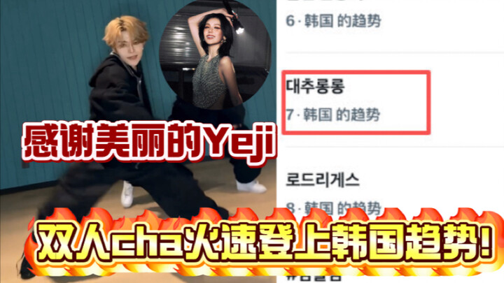 【ALD1】Đã có thẻ xanh về nước rồi mà còn leo trending Hàn Quốc?! Hà Tân Long lại được cậu nhóc này “h