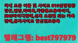 N사밴드계정 판매 텔레⥥ BEST797979 #N사밴드계정 판매 vpzv