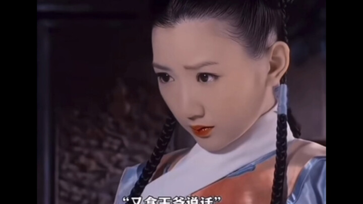 Cai Ping was originally just an unworldly young woman, but because Huanbi feared her beauty, she was