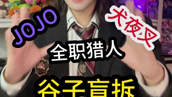 Tôi nhất định phải tách riêng Hunter x Hunter ra để làm một video chuyên về nó!!!