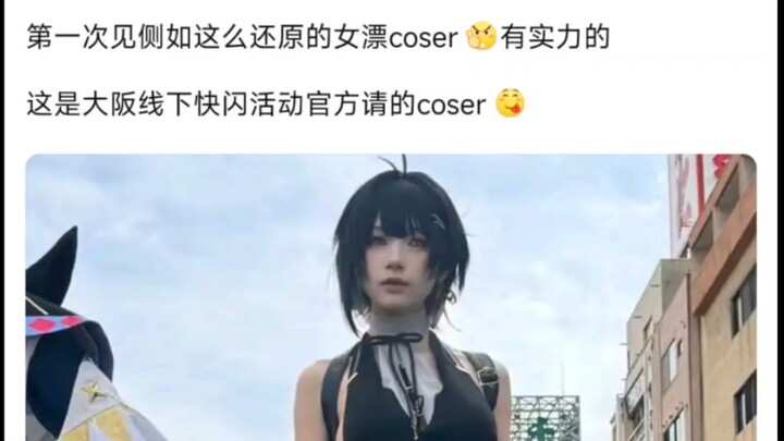 【Ming Chao】อีกหนึ่งสาวนักล่องลอยที่มาพร้อมความทรงพลังสุดๆ 😋