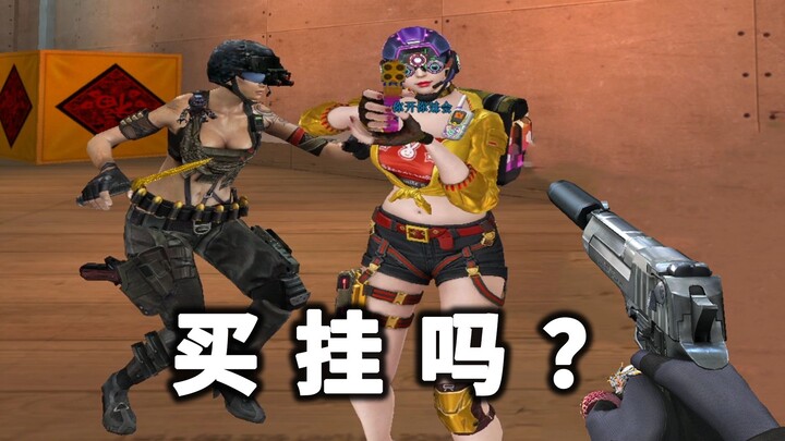 It totally cracked me up, hahahaha!