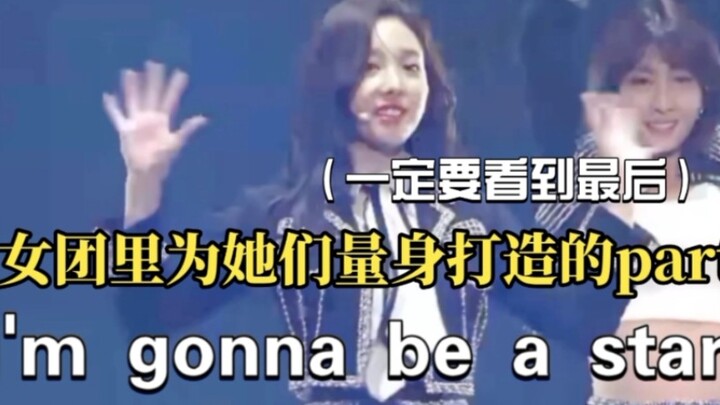 Lin Nayeon's Song? A Part Tailored for Them in K-pop