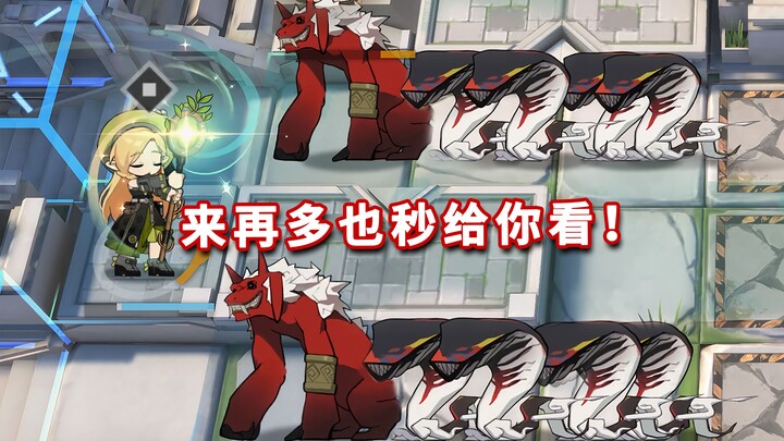 Operator bintang 6 dengan tinggi penuh VS Tim Marah & Tim Pisau Terhunus, siapa yang bisa menghadapi