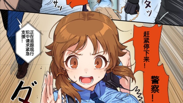 Ms. Sanae, who transitioned from being a police officer to an idol, and rookie idol Ms. Chikawa – Ep
