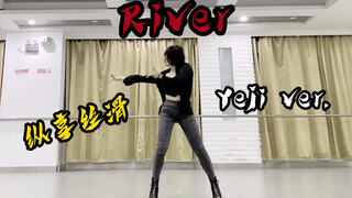 【Sweetie甜甜】蛊姐本蛊！ ITZY黄礼志版River舞蹈翻跳/练习室直拍版/9cm高跟鞋