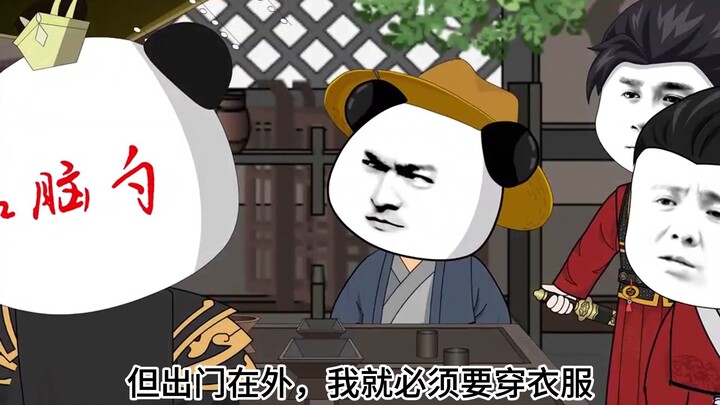 第十六集！给扶苏找个爹！！