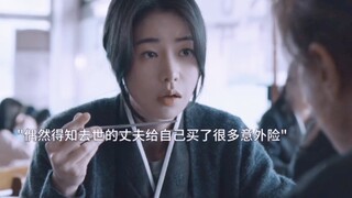 谁成想一直被欺负的妍珍才是凶手!还故意设陷阱引女主上钩怀疑老公...妍珍呐，没想到你还是那么聪明呀~