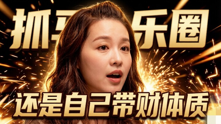 Khi nào thì làm ăn phát đạt một chút nhỉ! (cr. Quán mì nhỏ của vợ chồng ở cổ trấn Jiezi)