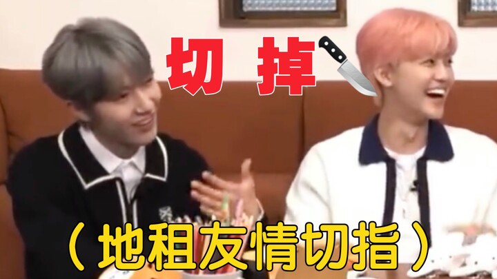 【ค่าเช่าที่ดินโหดแต่สบายใจ】“ใครออกจาก Dream ต้องตัดนิ้วก้อยทิ้ง!”