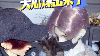 【BJD】惊！人气男团组合恋情曝光！疑似队内恋爱！