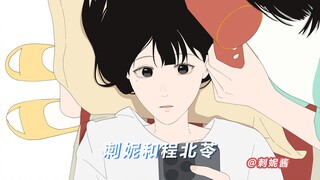 巷子口的风还是老样子 总爱掀起你的衣角