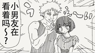 小男友在看着吗…？