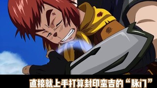 A movie that represents the rise of Chinese animation? ! ! It amazed everyone as soon as it was rele