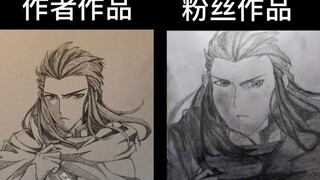 粉丝们画的萧炎