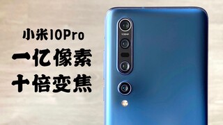 [Ozawa] Xiaomi 10 Pro Review: 100MP 10x Zoom