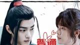 Film|Xiao Zhan|Travel through Time: Esacpe from Complicated Scene 03
