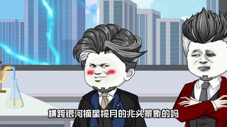 第38集：超越九十九极数雷劫，突破三十三重天的三千雷劫！