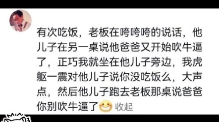 ระยะคุ้มครองผู้เริ่มต้น “ลูกจ๋า ลูกเก่งสุดๆ ไปเลย”