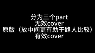 【Shidai Fengjun】Juga cover [Hwang Hyun-jin], memberitahu Anda apa itu cover yang efektif
