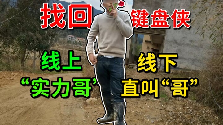 键盘侠100元账号要都找回？！甚至叫嚣让我们下不了高速？下了高速后疯狂道歉！