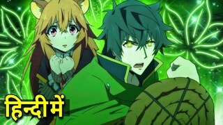 The Rising of The Shield Hero episode 2 Recap in hindi