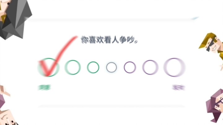 Người ta nói rằng đây là những lựa chọn mà người T không thể hiểu được.