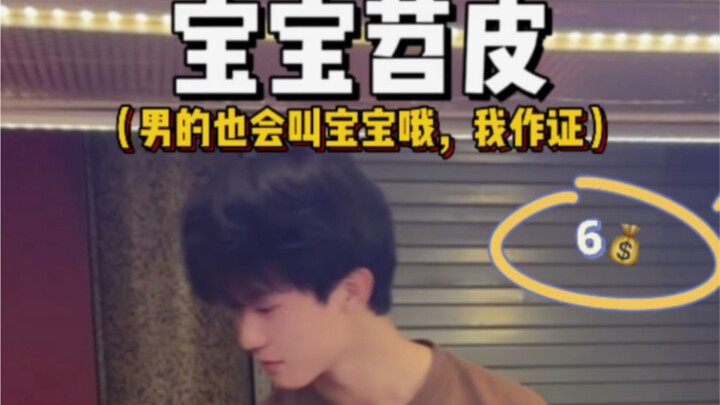 ตอนแรกไม่ได้อยากซื้อหรอก แต่เขาเรียกฉันว่าที่รักนี่นา!