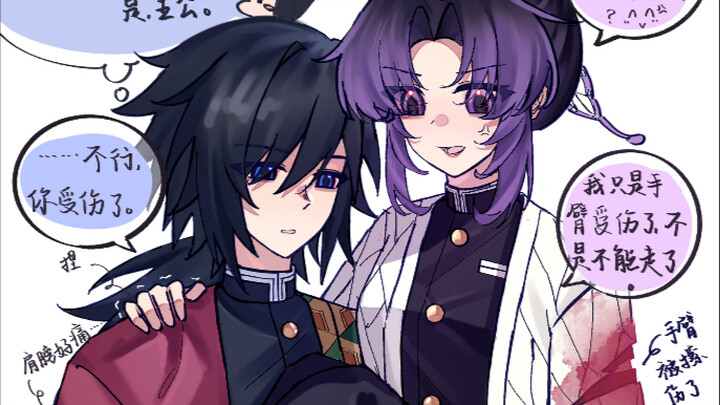 Một số bức tranh về Nghĩa Nhẫn gần đây～