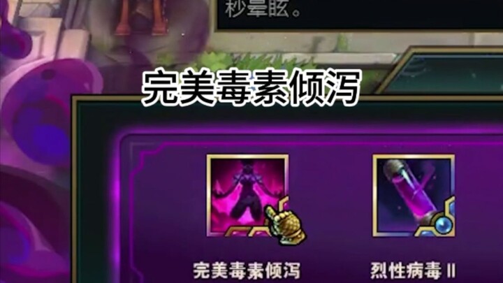 Aurelion Sol: What do you know?