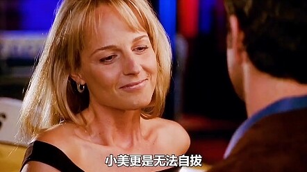 Một tai nạn đã thay đổi mọi thứ trong cuộc đời anh, đồng thời mang đến cho anh mối tình hoàn hảo.