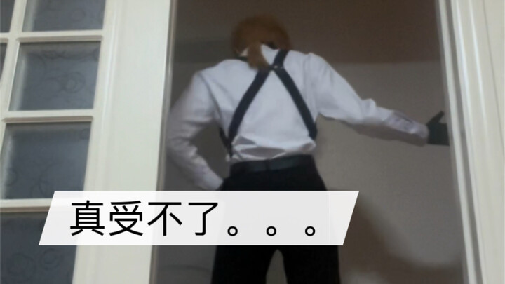 Genshin Impact male character group passing by—wasting another 14 seconds of your time?