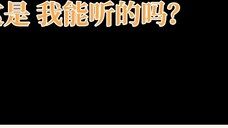 ความท้าทายไร้หัวใจของ Lin Yi⭐️