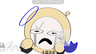 （无暗）补药锕烂蒜，你别走！！