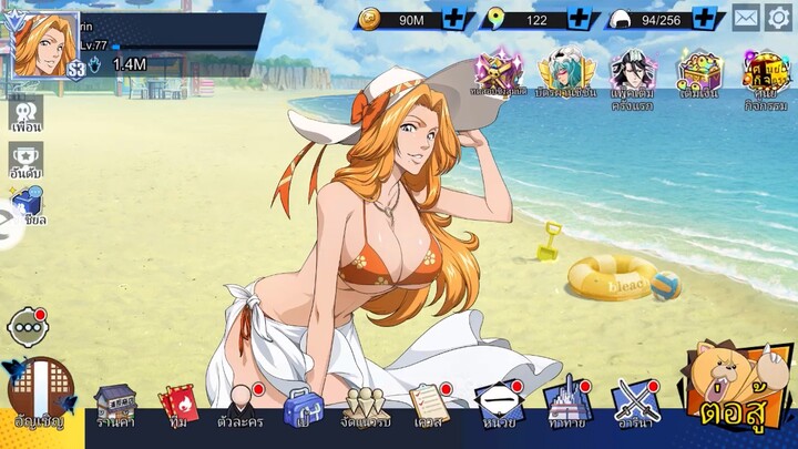 [Bleach Soul Bankai] มัตสึโมโต้ฤดูร้อน