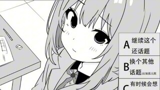You Met a Girl Chapter 51