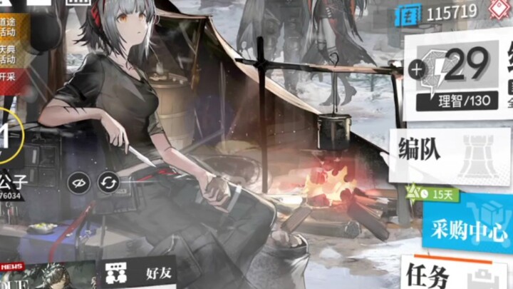 W’s skin is actually dynamic too??! New knowledge!