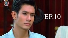 ชิงนาง Ching Nang (2555) EP.10