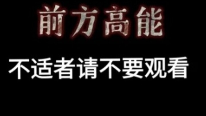 Trời ơi, lại có người bị ăn rồi..