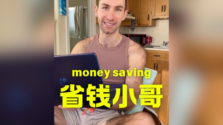 الكشف الكامل عن دخل الأخ صاحب حيل التوفير على وسائل التواصل الاجتماعي 💰💰💰